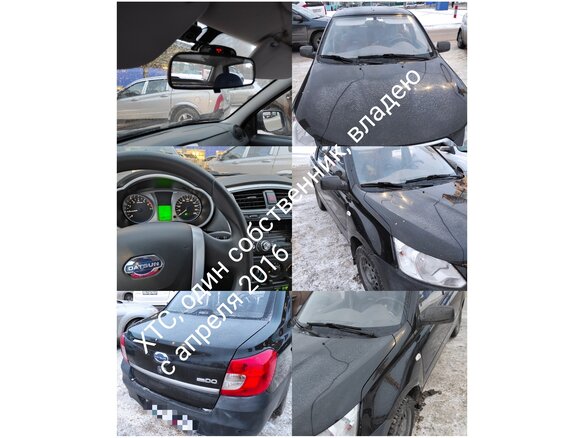 2015 Datsun on-DO I, чёрный, 530000 рублей - вид 8