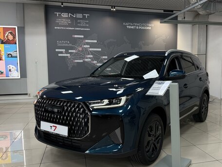 Tenet T7