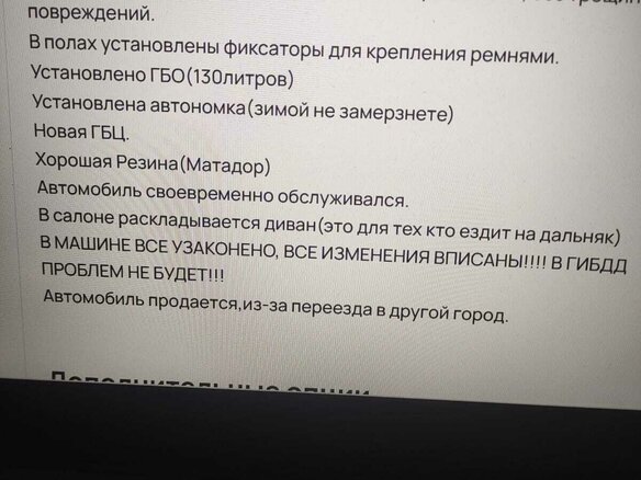 2013 ГАЗ ГАЗель (3302), белый, 1200000 рублей - вид 17