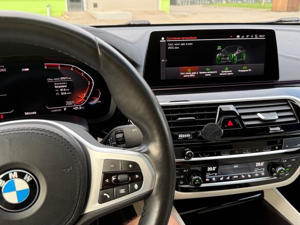 2020 BMW 6 серии Gran Turismo 630d xDrive IV (G32), серый, 6299000 рублей - вид 14