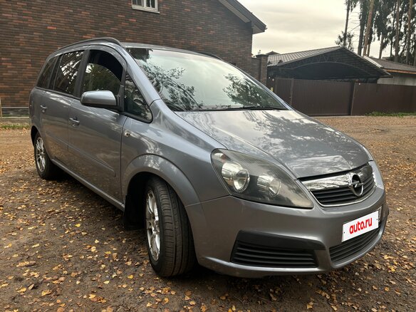 2006 Opel Zafira B, серый, 510000 рублей - вид 1