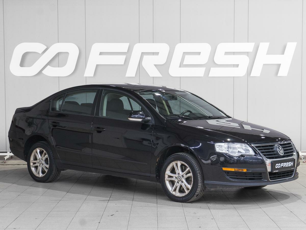 Открыть фотографии: Volkswagen Passat B6
