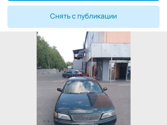 1998 Nissan Maxima IV (A32), зелёный, 370000 рублей - вид 13