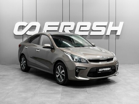 Kia Rio IV