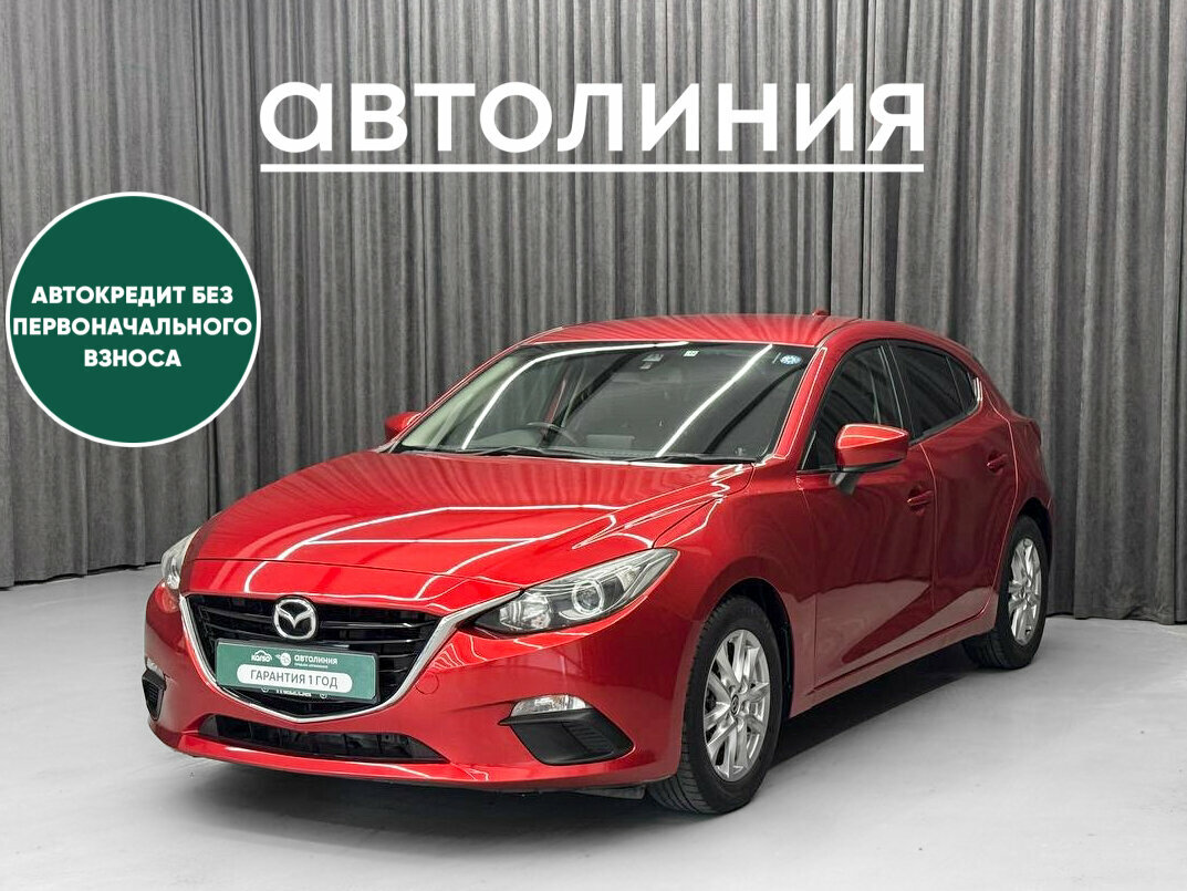 Открыть фотографии: Mazda Axela III