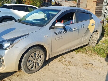 Kia Rio IV