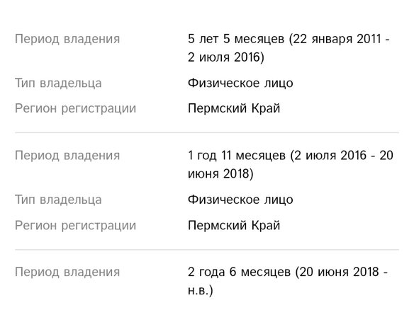 2010 Renault Fluence I, серый, 440000 рублей - вид 14
