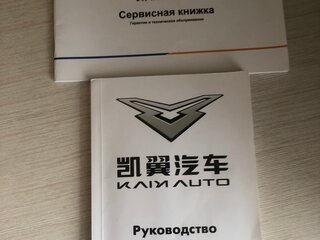 2024 Kaiyi X3 Pro, белый, 1690000 рублей, вид 5