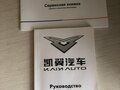 2024 Kaiyi X3 Pro, белый - вид 4