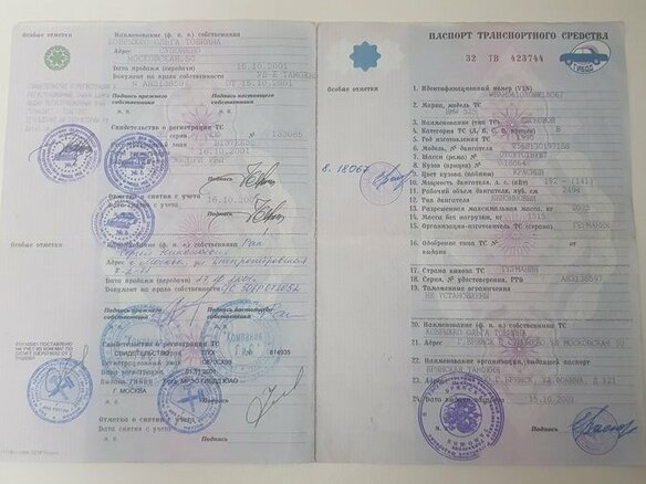 1990 BMW 5 серии 525i III (E34), красный - вид 24