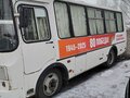 2021 ПАЗ 3205, белый, 1300000 рублей - вид 3