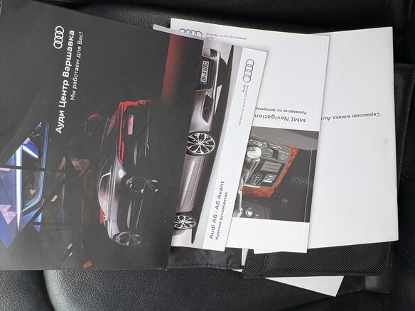 2011 Audi A6 IV (C7), белый, 1790000 рублей - вид 13