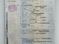1988 Gray&Adams GA3B/11, белый, 315000 рублей