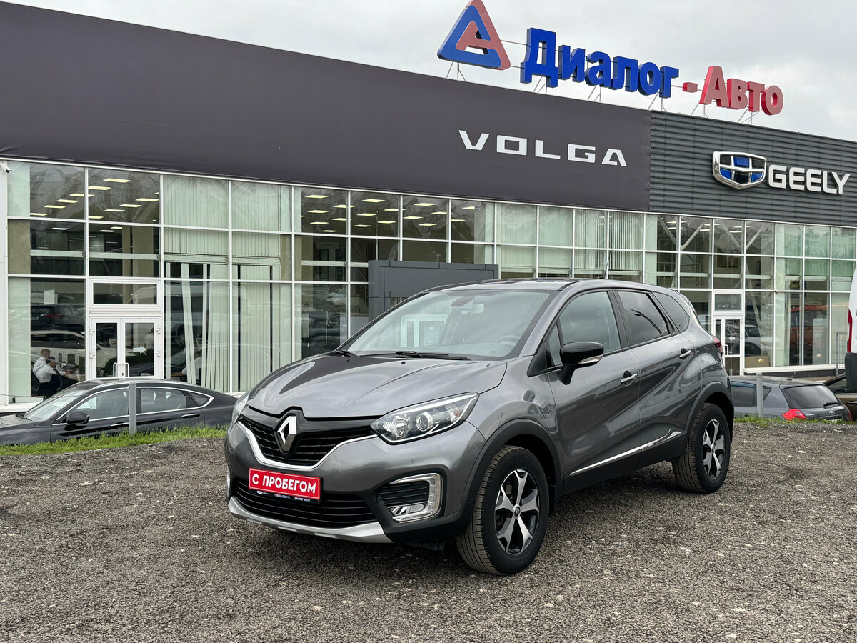 Открыть фотографии: Renault Kaptur I