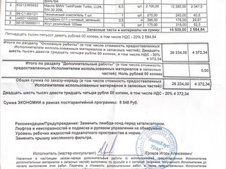 2011 BMW X5 35i II (E70) Рестайлинг, серый, 1640000 рублей, вид 2