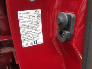 2018 Nissan Note e-Power II Рестайлинг, красный, 1620000 рублей, вид 3