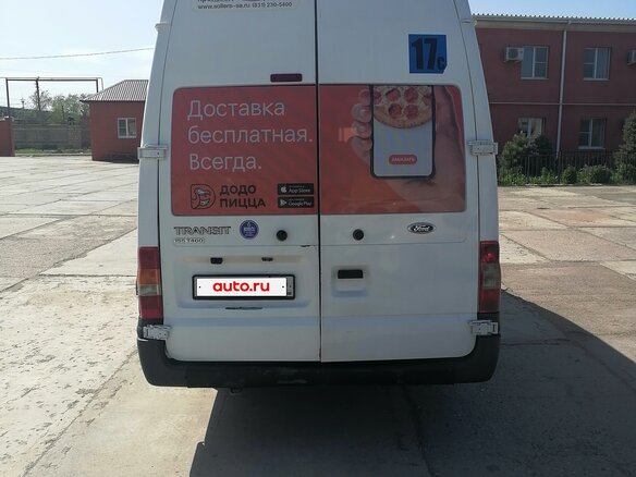 2014 Ford Transit, белый, 750000 рублей - вид 4