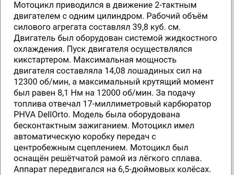 2021 Blata Origami B2, красный, 90000 рублей, вид 3