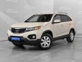 2009 Kia Sorento II, бежевый, 905000 рублей