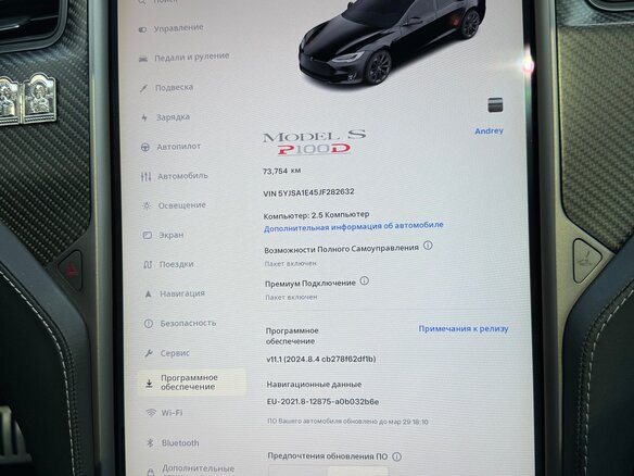 2018 Tesla Model S P100D I Рестайлинг, чёрный, 2801859 рублей - вид 26