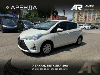 2019 Toyota Vitz III (XP130) Рестайлинг, белый, 1059000 рублей, вид 5
