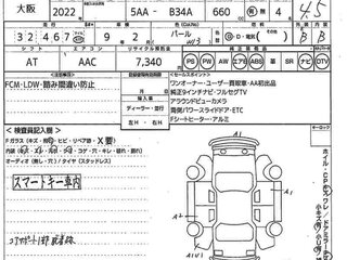 2022 Mitsubishi eK Space X II, белый, 914000 рублей, вид 4