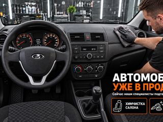 2024 Lada (ВАЗ) Granta I Рестайлинг, белый, 915000 рублей, вид 3