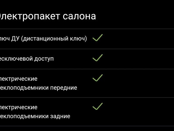 2019 Nissan Note II Рестайлинг, белый, 1250000 рублей - вид 23