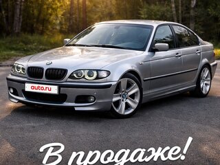 2003 BMW 3 серии 320i IV (E46) Рестайлинг, серый, 850000 рублей, вид 1