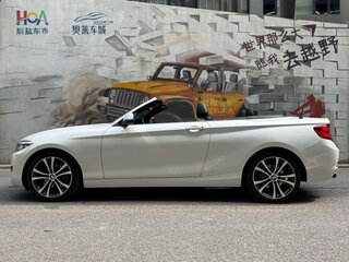2018 BMW 2 серии F22 Рестайлинг, белый, 1490000 рублей, вид 3