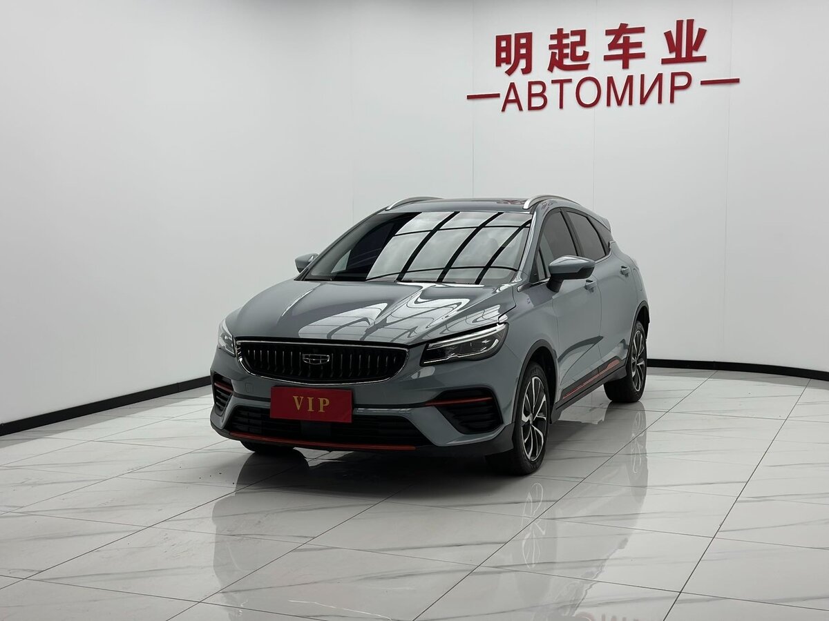Открыть фотографии: Geely Emgrand S