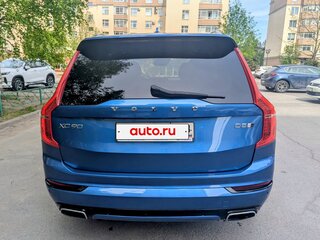 2018 Volvo XC90 II, голубой, 4399000 рублей, вид 4