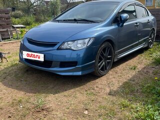 2008 Honda Civic VIII Рестайлинг, синий, 670000 рублей, вид 1