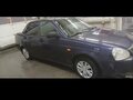 2012 Lada (ВАЗ) Priora I, синий, 180000 рублей - вид 2