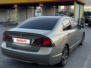 2007 Honda Civic VIII, бежевый, 540000 рублей, вид 4