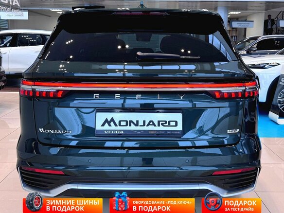 2025 Geely Monjaro I Рестайлинг, белый, 4954990 рублей - вид 4