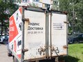 2008 ГАЗ ГАЗель (3302), синий, 808000 рублей - вид 8
