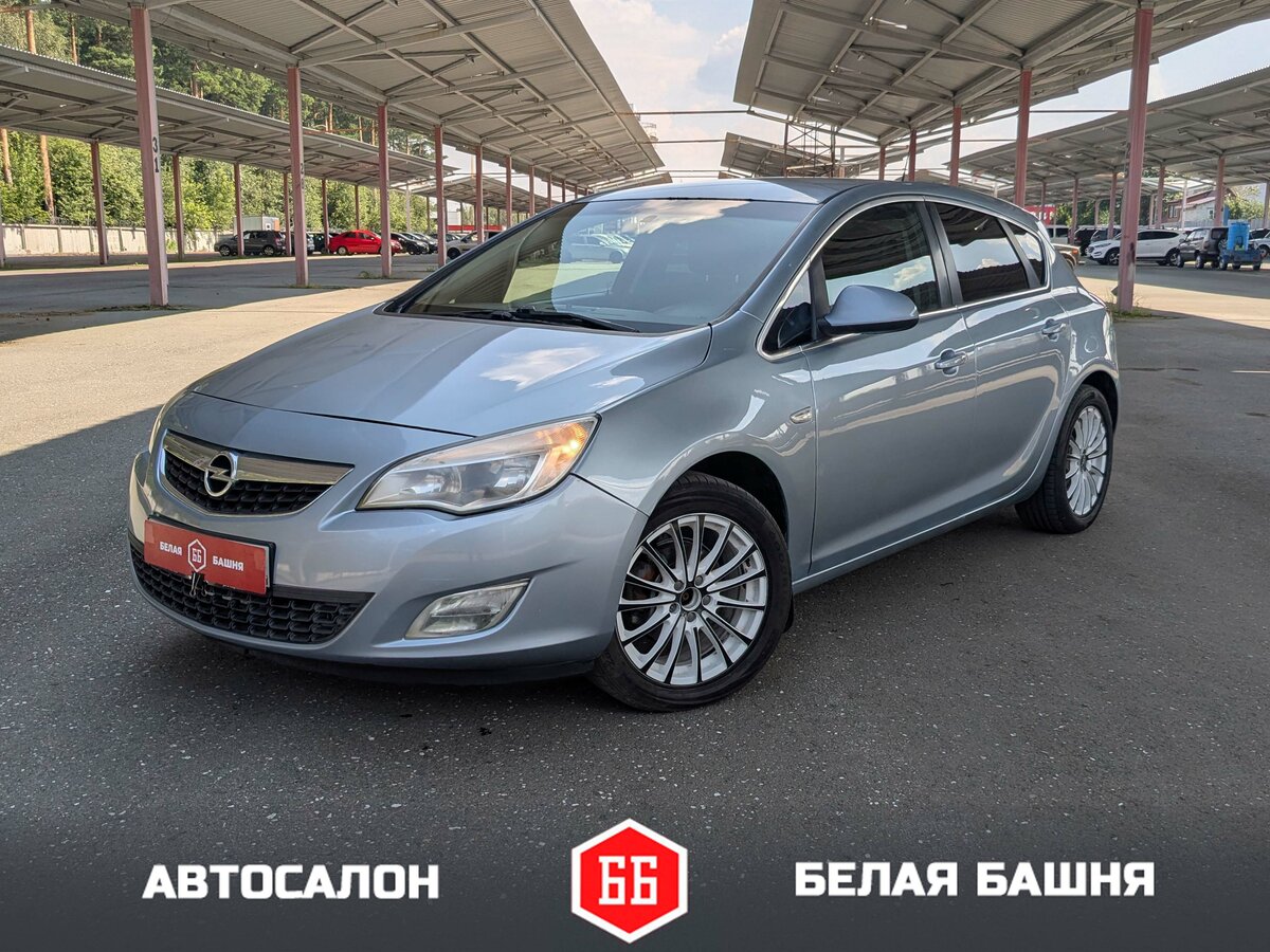 Открыть фотографии: Opel Astra J