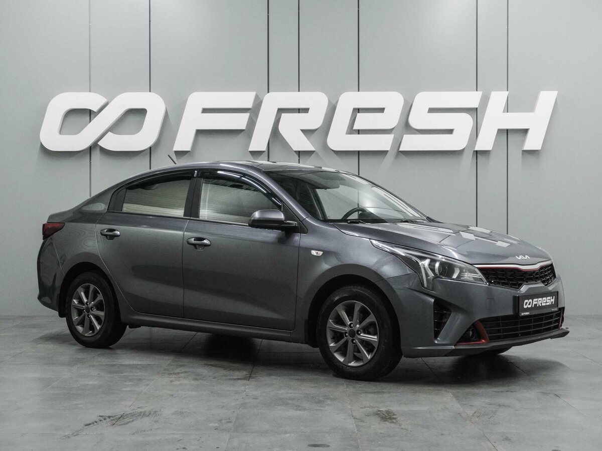 Открыть фотографии: Kia Rio IV Рестайлинг