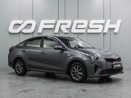 Kia Rio IV Рестайлинг