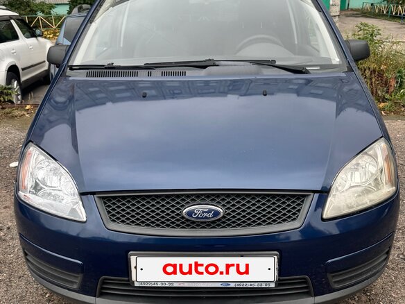 2006 Ford C-MAX I, синий, 350000 рублей