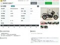 2014 BMW R Nine T, чёрный, 1099000 рублей - вид 9