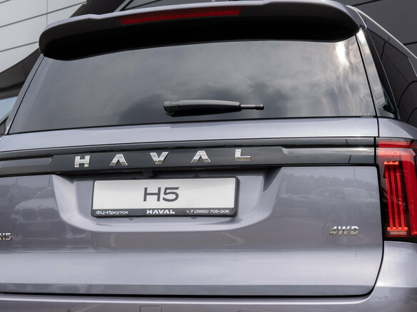 2026 Haval H5 II, фиолетовый, 4349000 рублей - вид 9