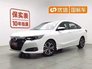 2023 Honda Crider II Рестайлинг, белый, 995000 рублей, вид 2