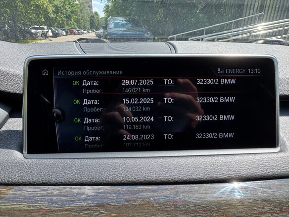 2016 BMW X5 35i III (F15), чёрный, 3800000 рублей - вид 16
