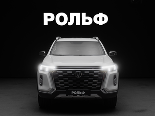 2024 Changan Hunter Plus, белый, 2630000 рублей, вид 3