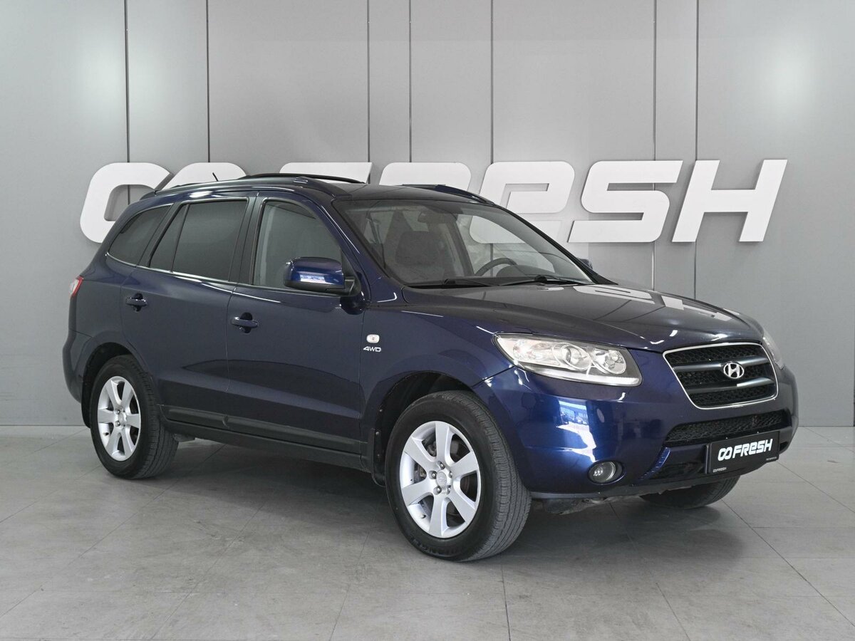 Открыть фотографии: Hyundai Santa Fe II
