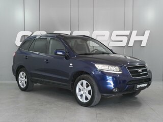 2008 Hyundai Santa Fe II, синий, 1325000 рублей, вид 1