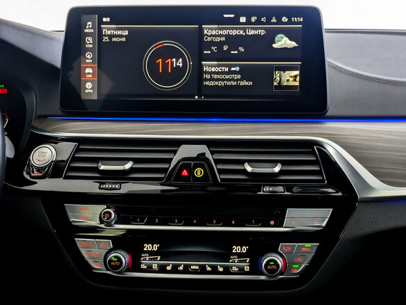 2021 BMW 5 серии 530i xDrive VII (G30/G31/G38) Рестайлинг, белый - вид 14