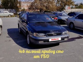 1994 Toyota Caldina I, зелёный, 490000 рублей, вид 1